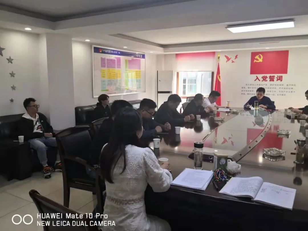 中共天台县流动党员合肥支部十月份党员活动日(图8) 图片