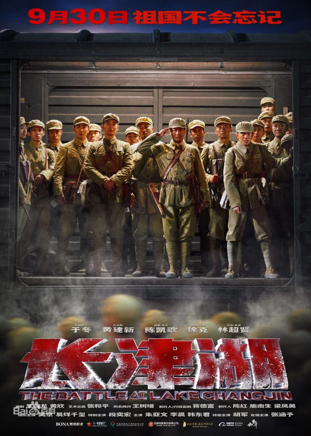 中共天台县流动党员合肥支部十月份党员活动日(图9) 图片