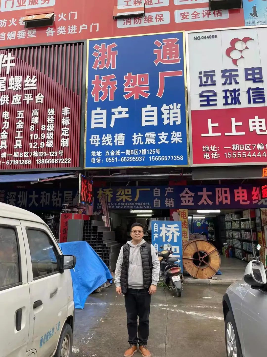 合肥市天台商会深入走访会员企业,大力提升服务质量,十月份举办(走访企业谋发展,相互学习共进步)活动(图14) 图片