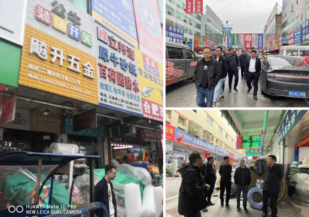 合肥市天台商会深入走访会员企业,大力提升服务质量,十月份举办(走访企业谋发展,相互学习共进步)活动(图16) 图片