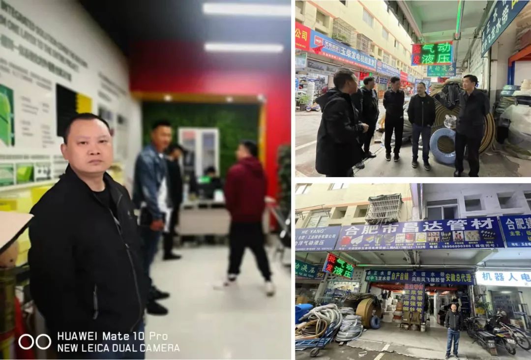 合肥市天台商会深入走访会员企业,大力提升服务质量,十月份举办(走访企业谋发展,相互学习共进步)活动(图17) 图片