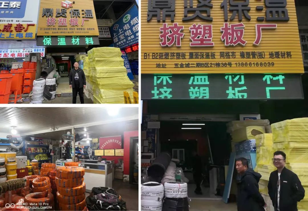 合肥市天台商会深入走访会员企业,大力提升服务质量,十月份举办(走访企业谋发展,相互学习共进步)活动(图19) 图片