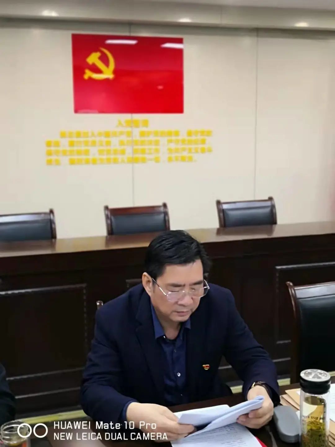 中共天台县流动党员合肥支部十一月党员活动日(图9) 图片