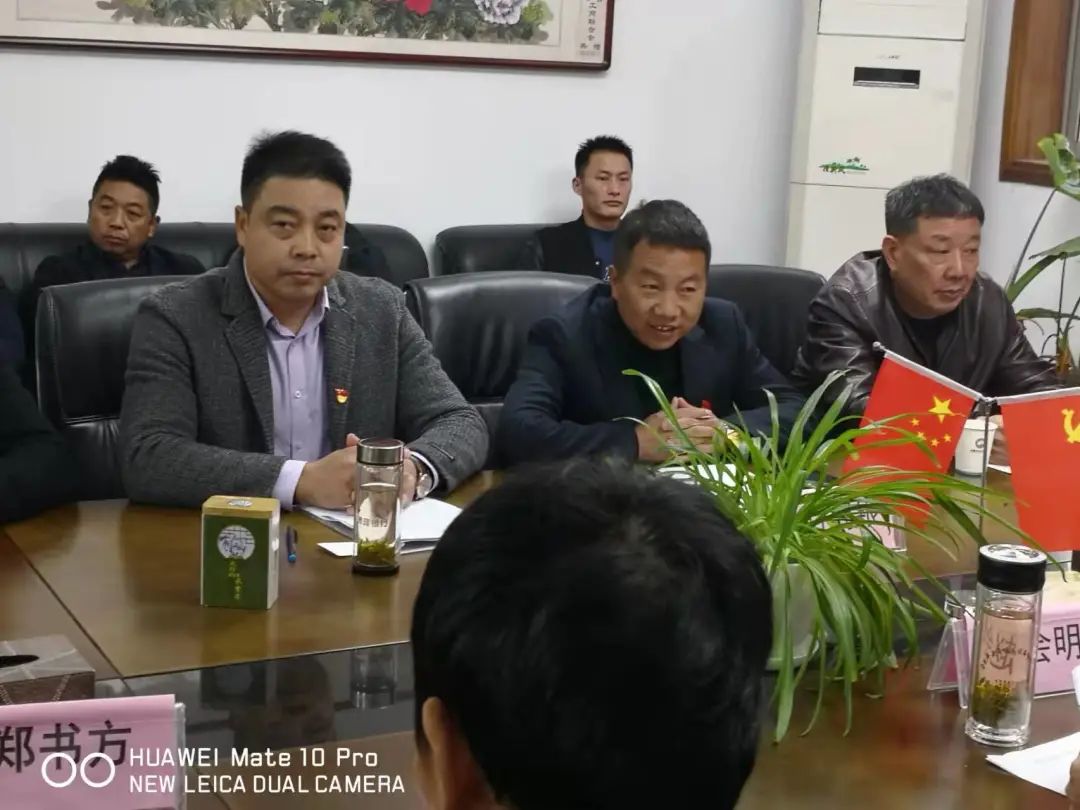 合肥市天台商会二届三十三次会长办公会(图12)